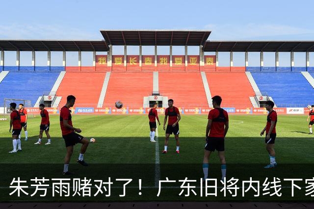 朱芳雨赌对了！广东旧将内线下家曝光，已拒绝NBA马刺合同！